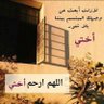 امونه الزهرانيه's profile picture