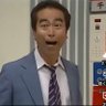 志村けん's profile picture