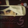 🇧🇭 بوصالح 🇧🇭's profile picture