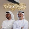 أم فلاح ناشطة وطنية 的头像