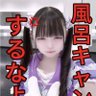 Profilbild von るいちゃん