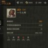 Profilbild von 一个人坤#3781