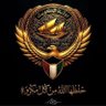 ﮼بوعبدالله 🇰🇼 的头像