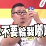 喬斯達's profile picture