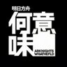 Eternal_Org 的头像