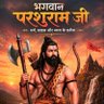 लवली शर्मा ब्राह्मण 🚩's profile picture