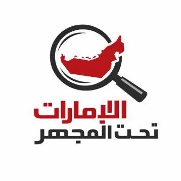 UAE_Micro's profile picture