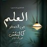 Abuamar 的头像