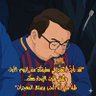 Profilbild von قلب الأسد🦁