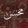 Фото профиля ‏مُحسِنْ | صلوا على النبي ﷺ ‎‏🇩🇿