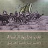 Фото профиля A.S. Al ghamdi