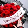 جميـ❤️ـلة 的头像