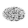 Фото профиля Prof.Dr.Ahmed AL-Nedawi