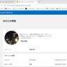 石黒洋行(研究者:成蹊計測数理工学修士卒)※アメリカ技術管理室へ研究成果物登録 LINE使用ID無し's profile picture