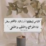 ابن العميد نور الدين's profile picture