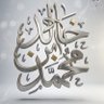 Profilbild von خالد الرحبي
