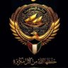 Фото профиля الله ثم الوطن