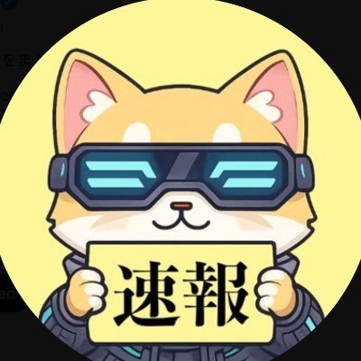 江戸まとめ速報's profile picture