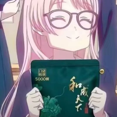 咪咕泡芙w's profile picture