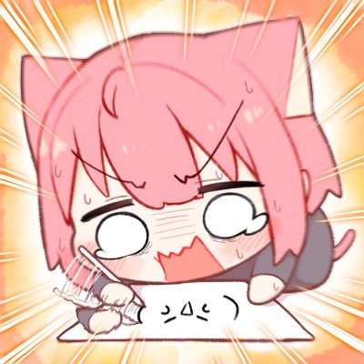 うろで@(く14a)コミティア156(6月7日)'s profile picture