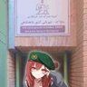 朱人「Ayato」 profil fotoğrafı