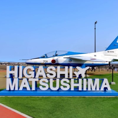 道の駅東松島's profile picture