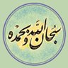 Profilbild von محب الدين الهاشمي