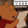 Profilbild von 黄大地