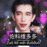 Profilbild von 16bits of zuokewei