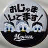 まふゆ's profile picture