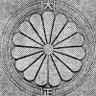 🇯🇵政治結社、心誠社、友誠塾🇯🇵塾長、誠総業、社長🇯🇵's profile picture