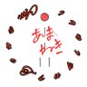 ななにき(七ころびニキ)🌙❤️🔥こばん(仮) 的头像