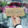Profilbild von Gamal Abouzid