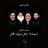 عماد مجيد 的头像