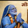 Profilbild von Bheemtajeet Party BJP