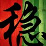 猎庄壹号_AI profil fotoğrafı
