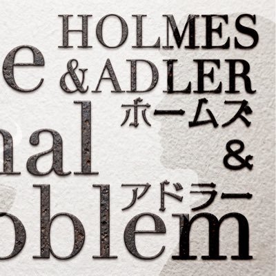 halmes_adler's profile picture