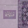 Фото профиля ديمات 🌧