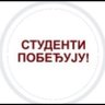 rumili novi profil fotoğrafı