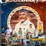Profilbild von Simhadri Majji