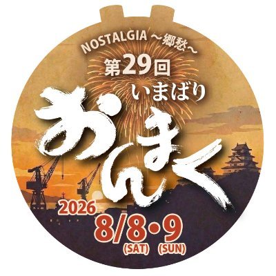 onmaku_jp's profile picture