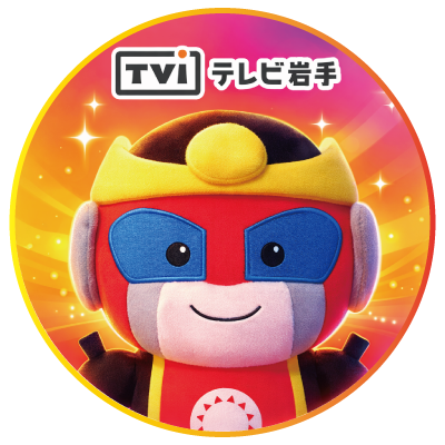 テレビ岩手's profile picture