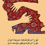 Profilbild von دانایی