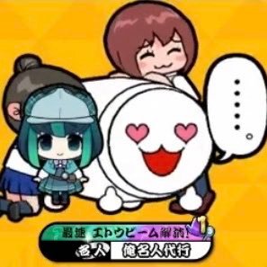 taikosoup 台灣's profile picture