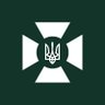 Фото профиля Державна прикордонна служба України