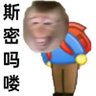 一只合格的吗喽。 的头像