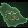 Profilbild von وطني اولاً