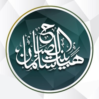 د. هيا بنت سلمان الصُّباح's profile picture