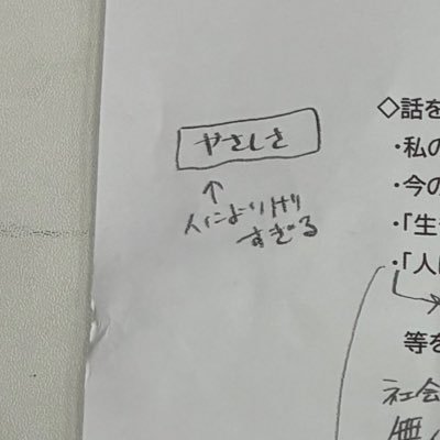 【やさしさ】's profile picture