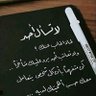 محمد profil fotoğrafı